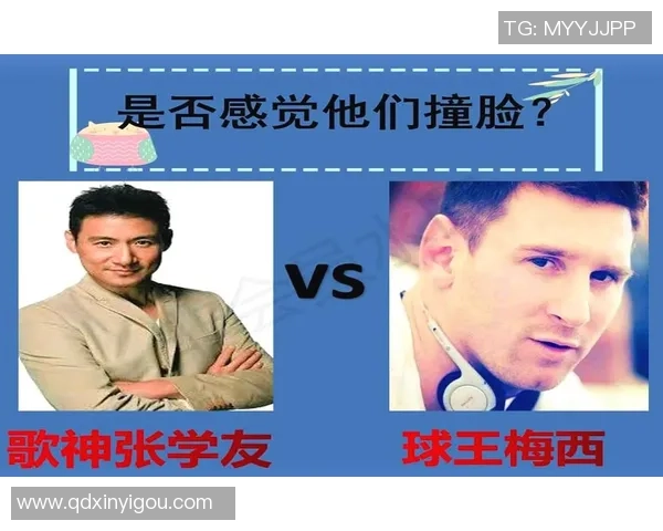 足球明星挑战麻将游戏精彩瞬间大揭秘你绝对想不到的对决场面