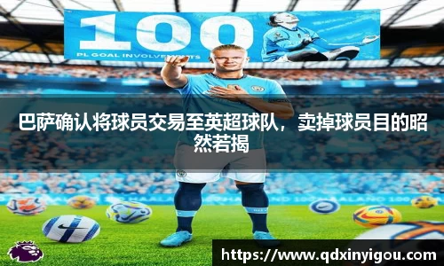 bsports官网