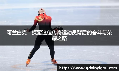B体育官网
