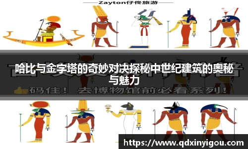 B体育官网