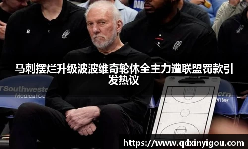 B体育官网